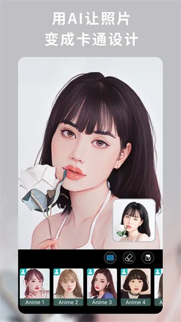 ��Ƭ��ʦ365(��ͼ�༭����)v20.11.3 ��׿��