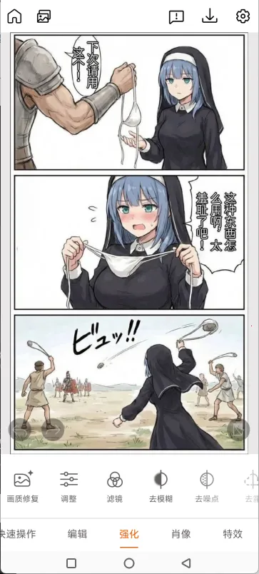 ��Ƭ��ʦ365(��ͼ�༭����)