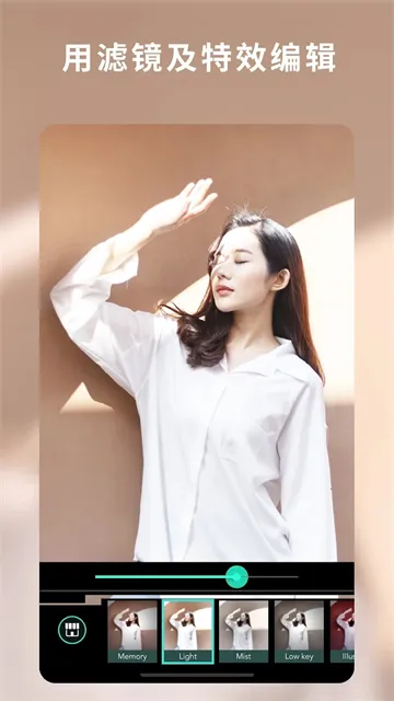 ��Ƭ��ʦ365(��ͼ�༭����)v20.11.3 ��׿��