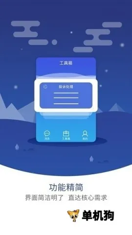 �޺�����ܼ�2026���ذ�װv6.4.7 �ֻ���