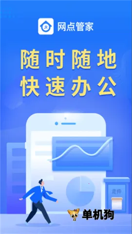 �޺�����ܼ�2026���ذ�װv6.4.7 �ֻ���