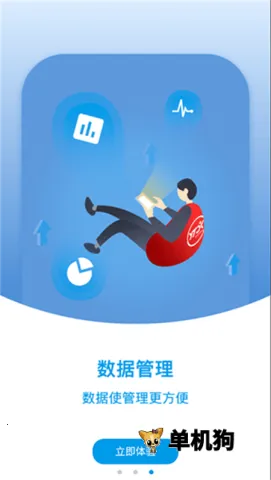 �޺�����ܼ�2026���ذ�װv6.4.7 �ֻ���