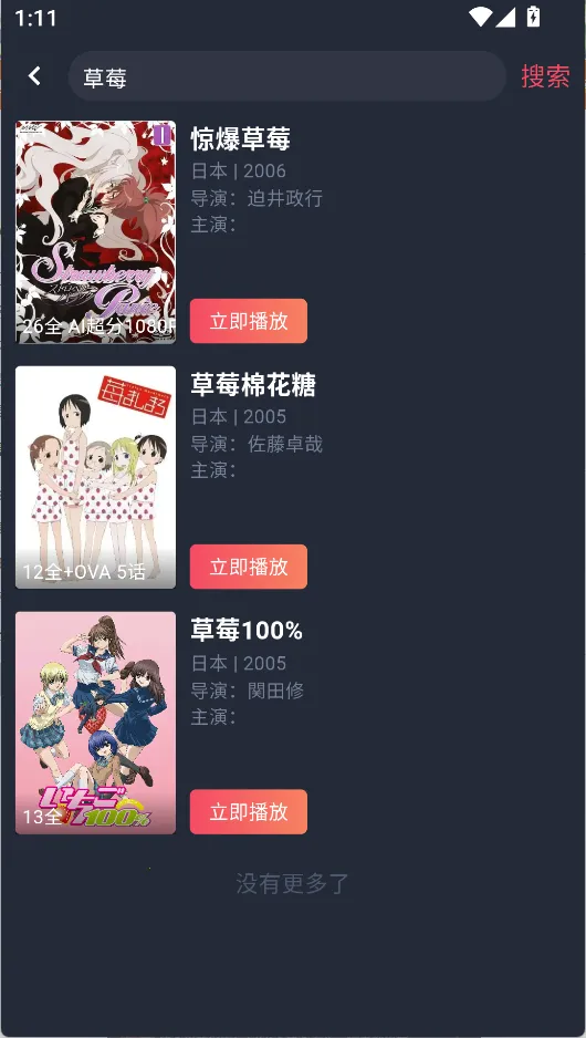 �������͹����Ӱ氲׿���ֻ���