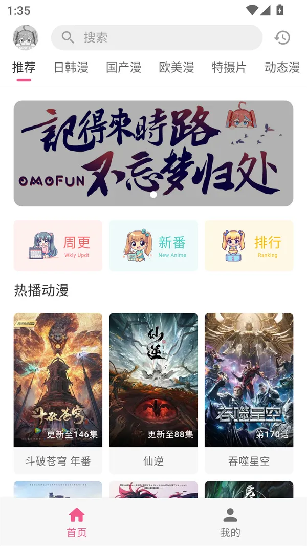 �������͹����Ӱ氲׿���ֻ���v1.0.8 �ֻ���