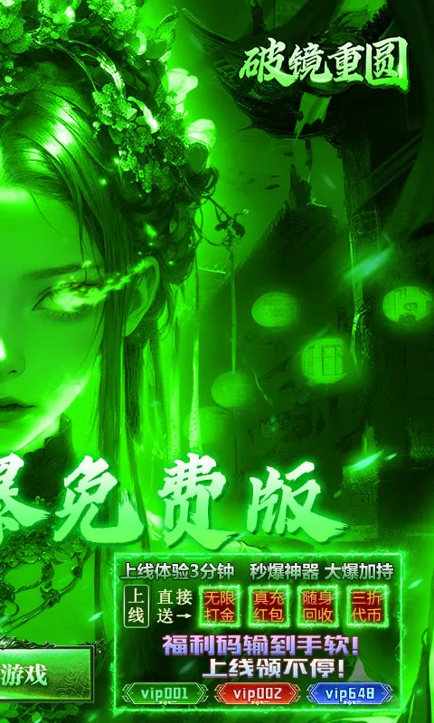 �ƾ���Բ��׿���ֻ���v1.0.2 ��׿��