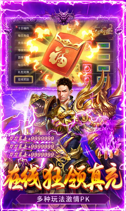 �ƾ���Բ��׿���ֻ���v1.0.2 ��׿��