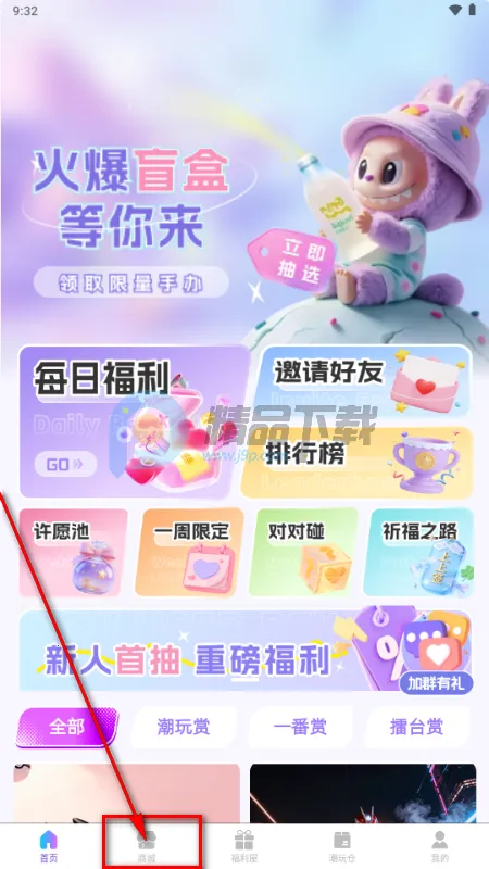 ��������(����ä��ƽ̨)