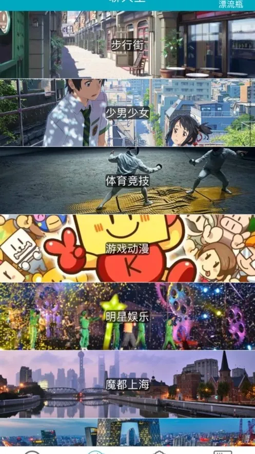 ȦȦ���찲׿���ֻ���v2.9.0 �ֻ���