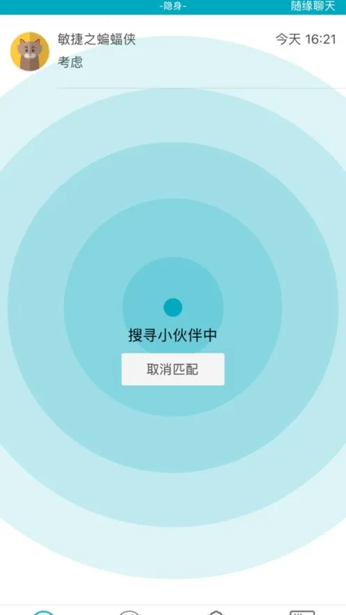 ȦȦ���찲׿���ֻ���v2.9.0 �ֻ���