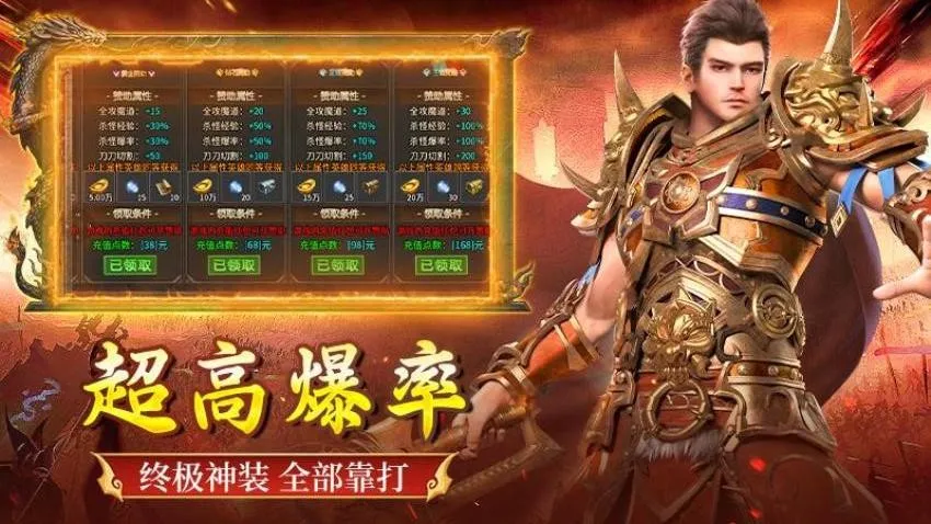 ȫ������(������Ϸ�淨��)v1.0.2 �ֻ���