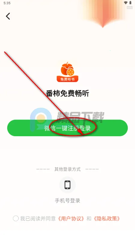 ������ѳ���(С˵����Ķ�ƽ̨)