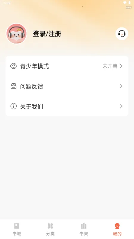 ������ѳ���(С˵����Ķ�ƽ̨)v1.0.2 ��׿��