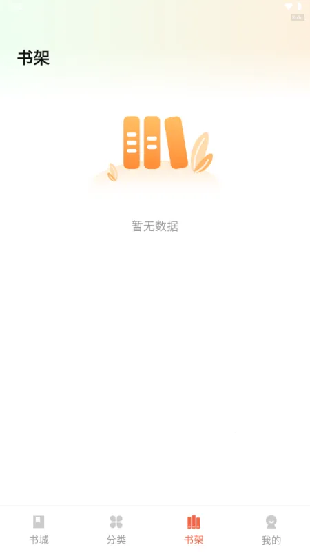 ������ѳ���(С˵����Ķ�ƽ̨)v1.0.2 ��׿��