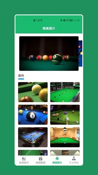 �����̨��(��������������)