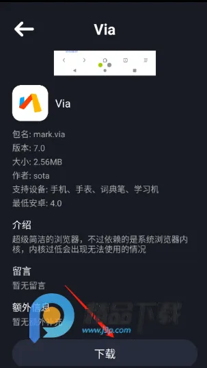 �մ��̵괥����2026����v1.0 ��׿��