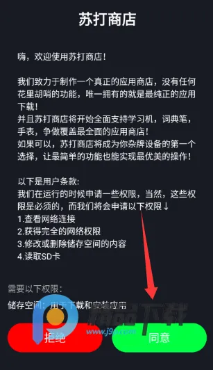 �մ��̵괥����2026����v1.0 ��׿��