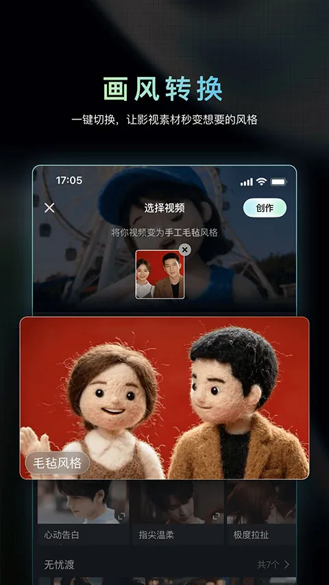 �ɶ�AI(AIӰ�Ӵ�������)v1.3.15 �ֻ���