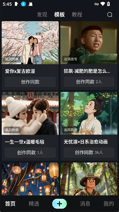 �ɶ�AI(AIӰ�Ӵ�������)