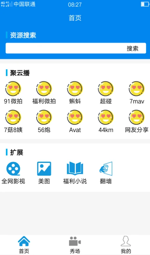 ����Ӱ��2026�ٷ�����v4.5 �ֻ���