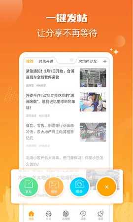 ����365(�����������ƽ̨)v6.1.72 �ֻ���