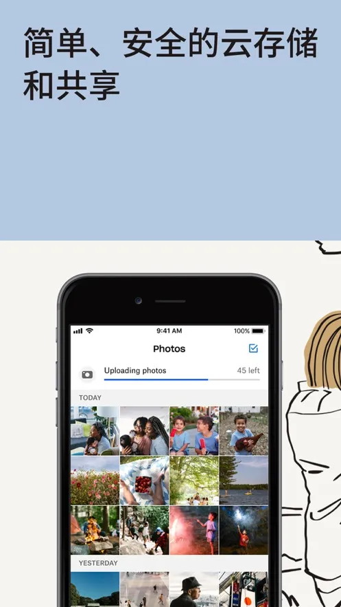 dropbox2026����