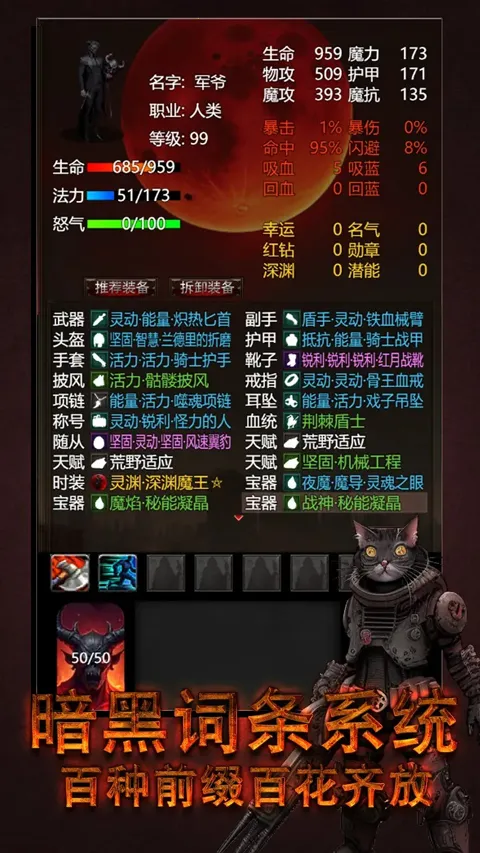 ����֮������2026�ٷ����°汾v3.0.0 �ֻ���