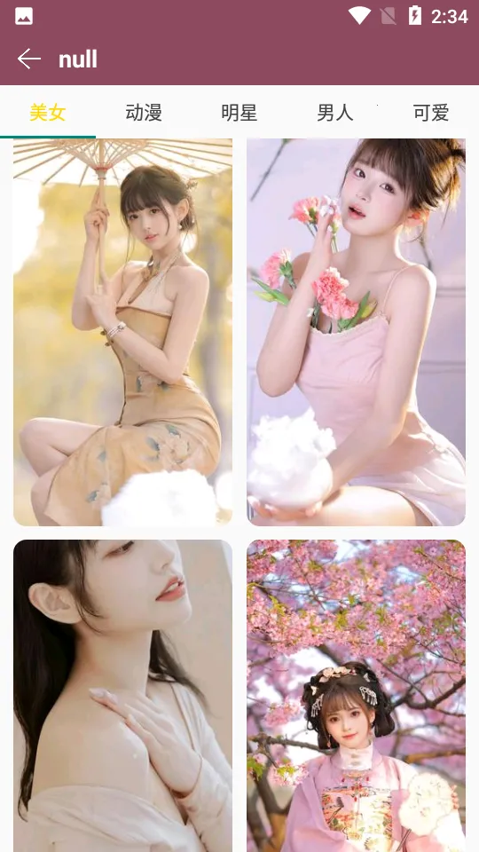 ��������2026����v2.7 ��׿��