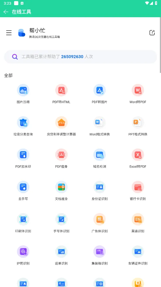 ��������2026����