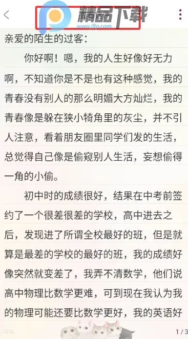 Gorkor����2026����v2.8.5 ��׿��