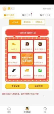 ���μ���Ϸ�а�׿���ֻ���v1.0.0 ��׿��