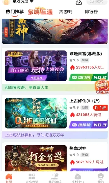 ���μ���Ϸ�а�׿���ֻ���v1.0.0 ��׿��