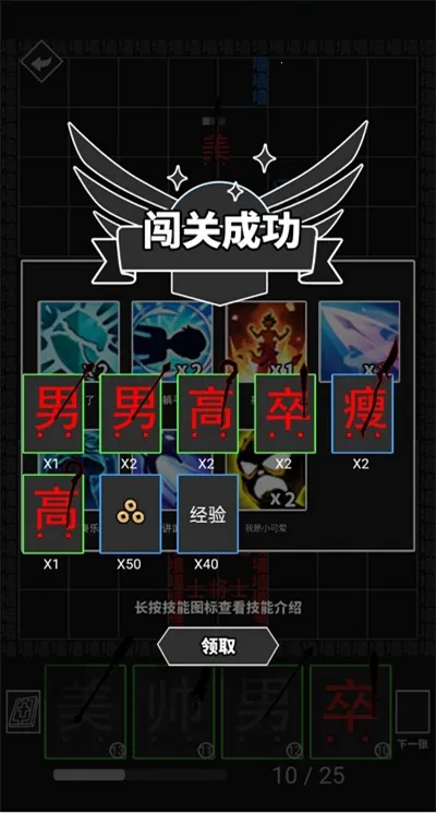 ���׺���ս��ȫ���ƽ�����(���ֲ�������)v1.0.0 ��׿��