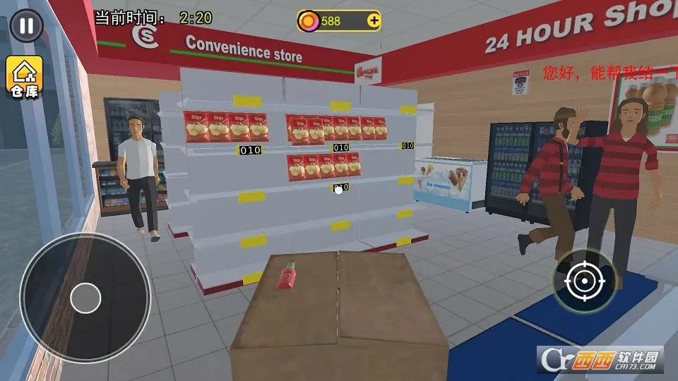 ������ģ����(���о�Ӫ��Ϸ)v1.5 ��׿��