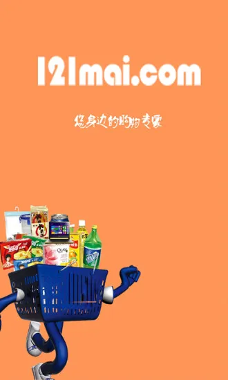 121����2026���°汾v0.9.16050501 ��׿��