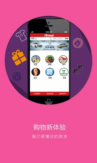 121����2026���°汾v0.9.16050501 ��׿��