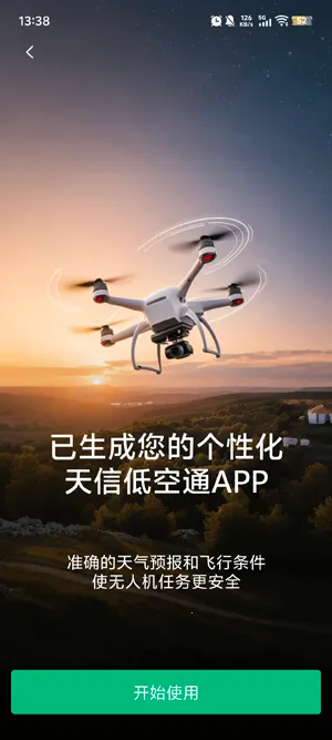 ���ŵͿ�ͨ�����ֻ���