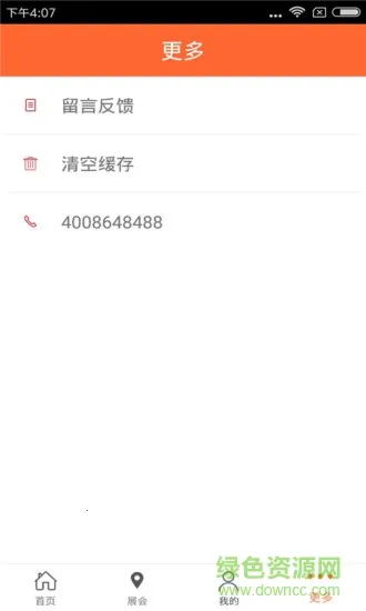 ̽��������2026���ذ�װv1.0 �ֻ���