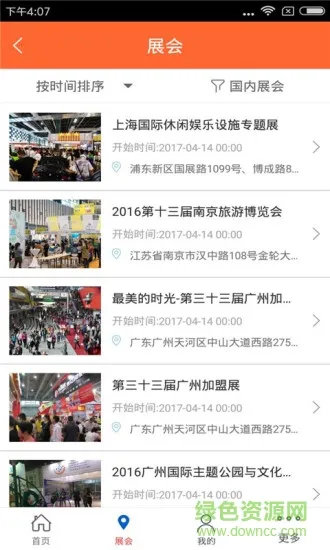 ̽��������2026���ذ�װv1.0 �ֻ���