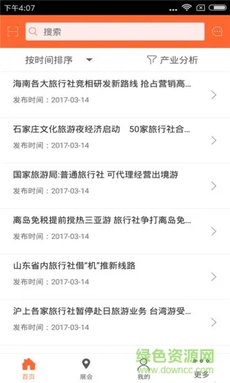 ̽��������2026���ذ�װv1.0 �ֻ���