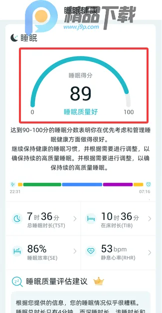 �����Ž���2026����v1.2.91 �ֻ���