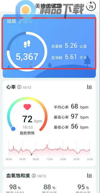 �����Ž���2026����v1.2.91 �ֻ���