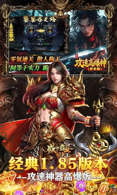 ս���ҵ2026���ذ�װv1.0.2 �ֻ���