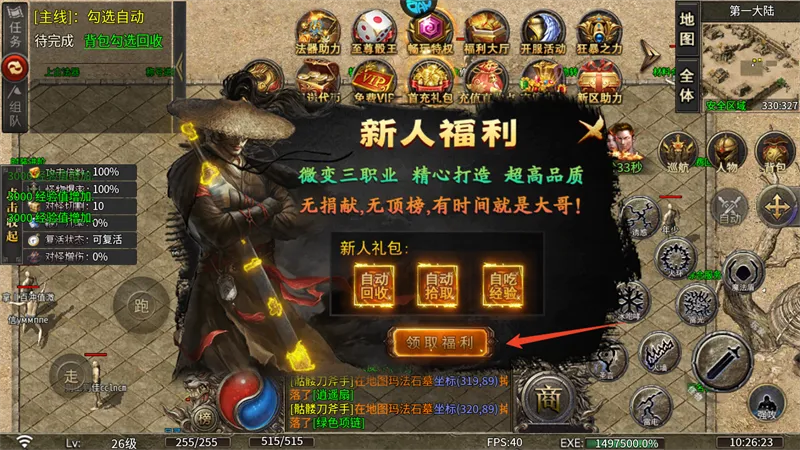 ս���ҵ2026���ذ�װ