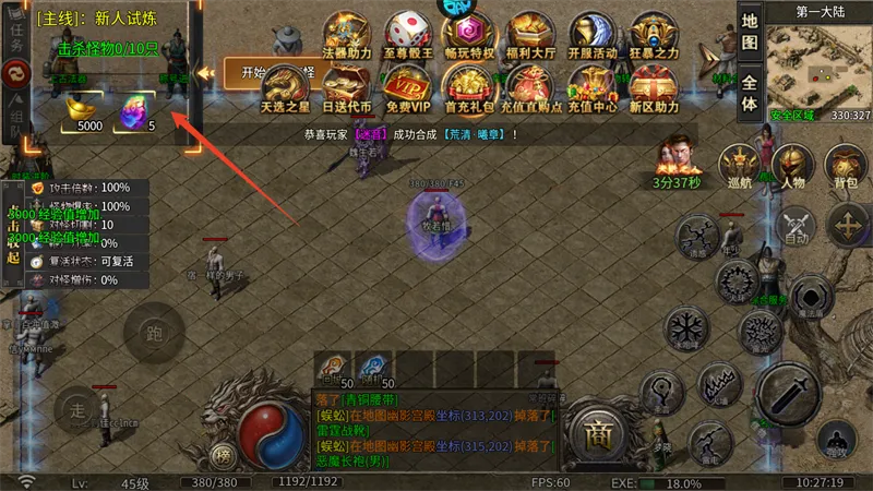 ս���ҵ2026���ذ�װ