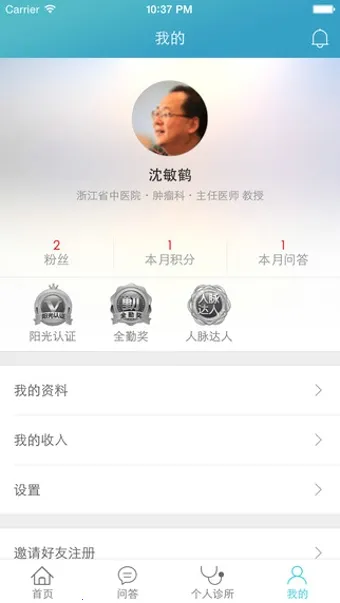 ��������2026���°汾v1.0 ��׿��