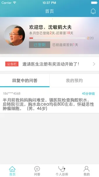 ��������2026���°汾v1.0 ��׿��