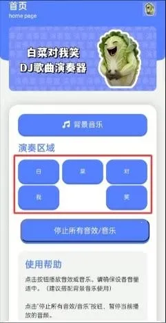 �ײ˶���Ц������(�������໥������)