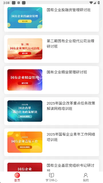 ����eѧ2026�ٷ�����