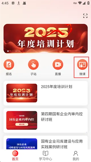 ����eѧ2026�ٷ�����