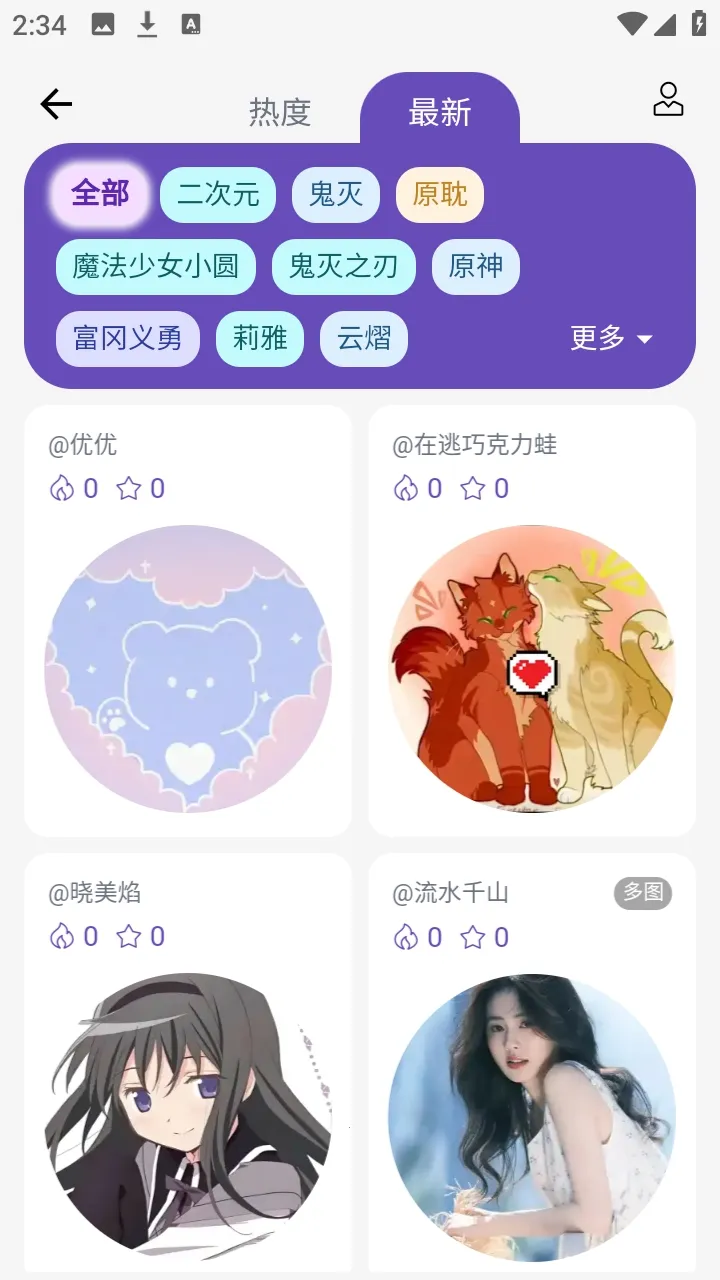 ��ʯ��2026����v3.1.0 �ֻ���